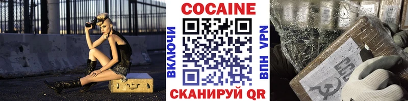 Где купить наркоту Багратионовск Канабис  Alpha-PVP  ГАШИШ  Мефедрон 
