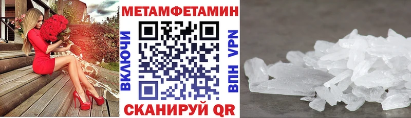 цены наркотик  Багратионовск  Амфетамин 97% 