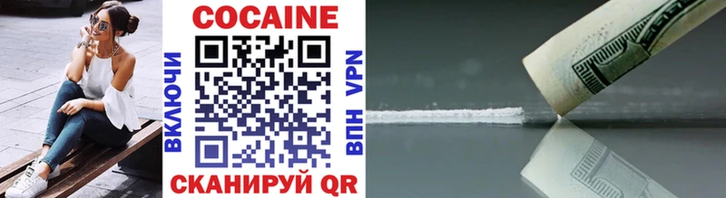 купить наркотики сайты  Багратионовск  Cocaine Перу 