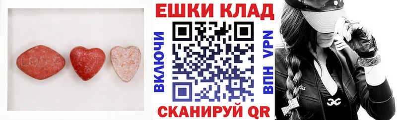Ecstasy VHQ  Багратионовск 