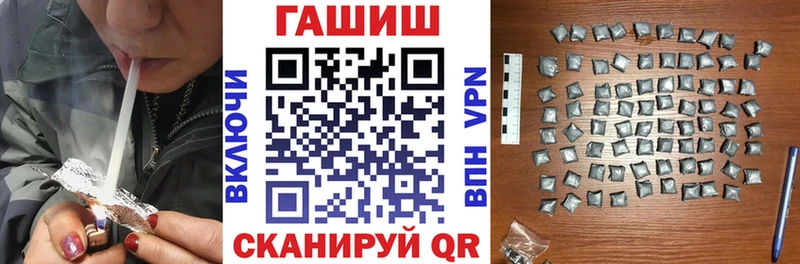 ГАШИШ индика сатива  купить   Багратионовск 