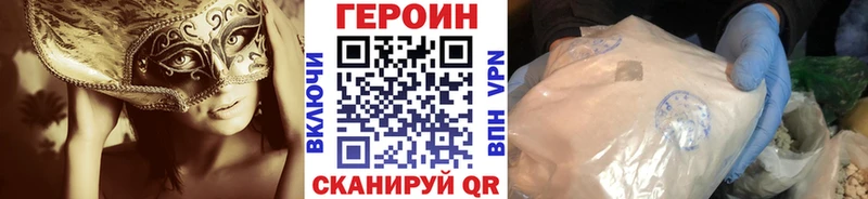 Героин гречка  где купить   гидра как войти  Багратионовск 