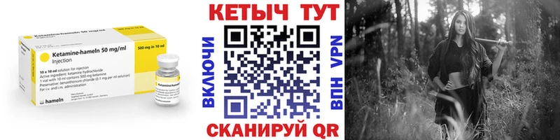 наркошоп Багратионовск КЕТАМИН ketamine
