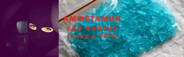 синтетический гашиш Алексеевка