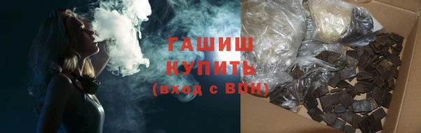 синтетический гашиш Алексеевка