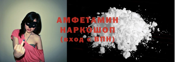 скорость mdpv Алексин