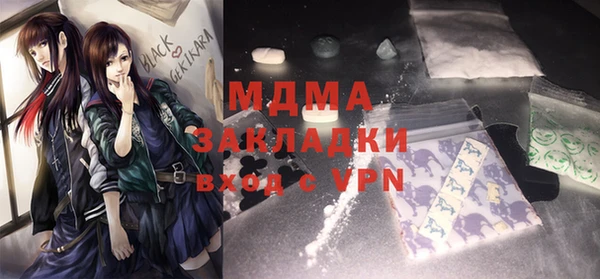 синтетический гашиш Алексеевка