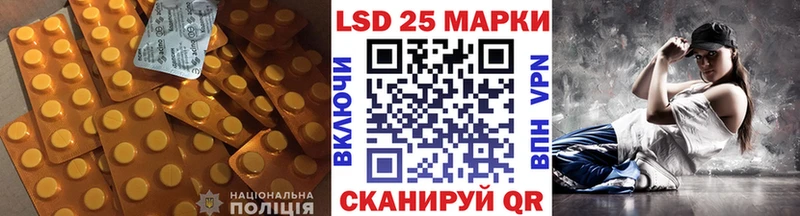 LSD-25 экстази кислота  Багратионовск 