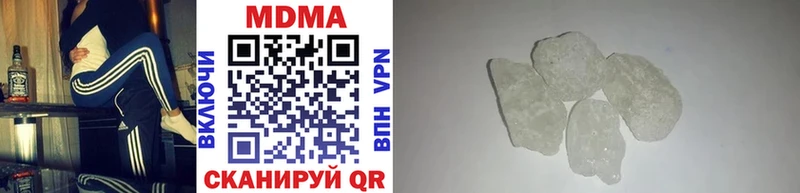 МДМА VHQ  хочу наркоту  Багратионовск 