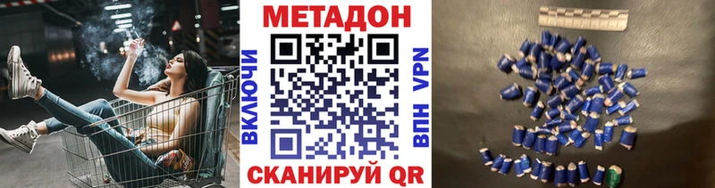 даркнет сайт  Багратионовск  МЕТАДОН кристалл 