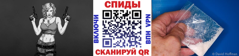 МЕТАМФЕТАМИН Methamphetamine Багратионовск