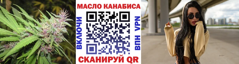 Дистиллят ТГК Wax  продажа наркотиков  Багратионовск 
